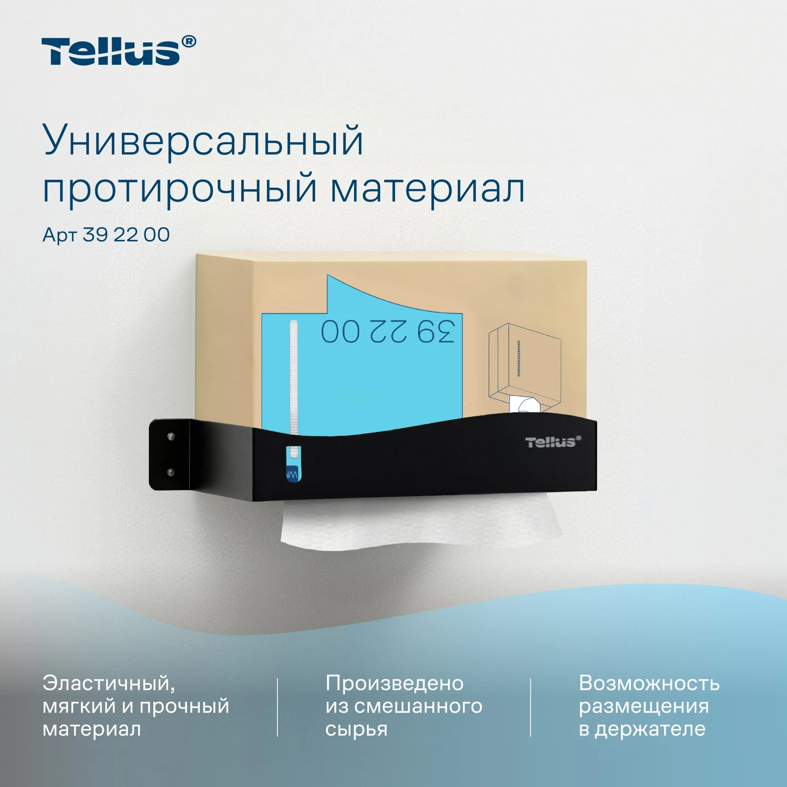 Продукт