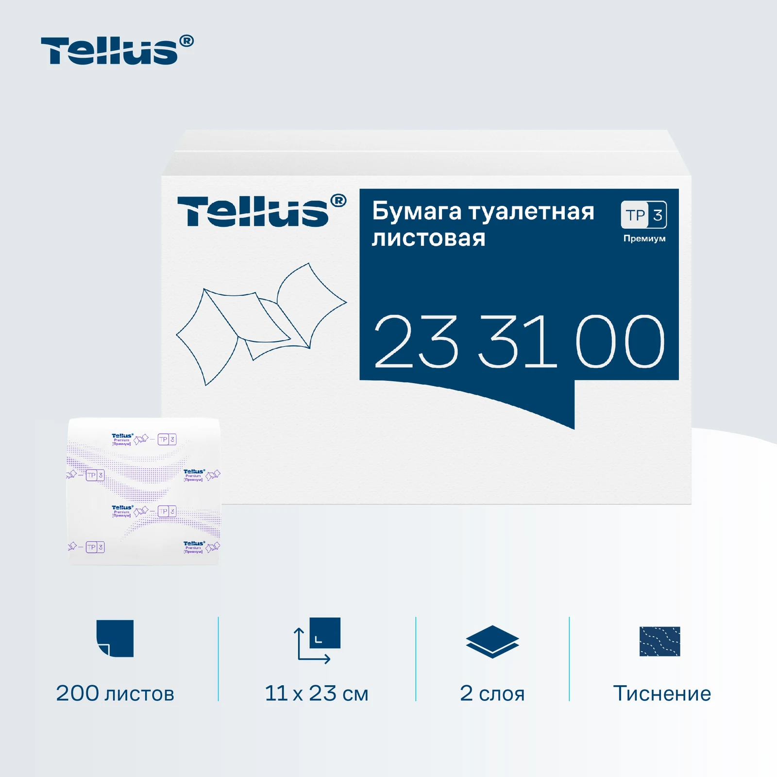 Продукт