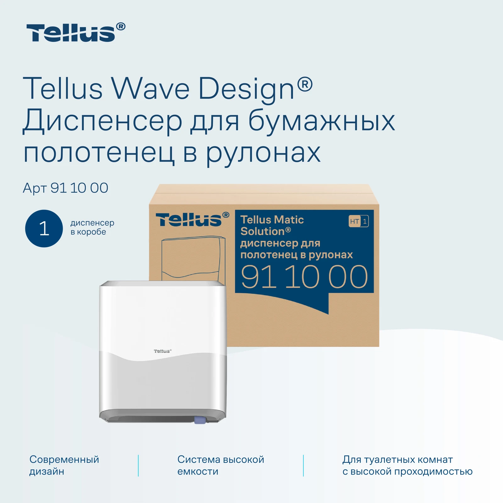 Продукт
