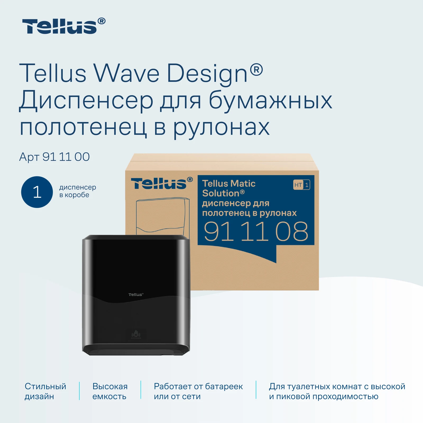 Продукт