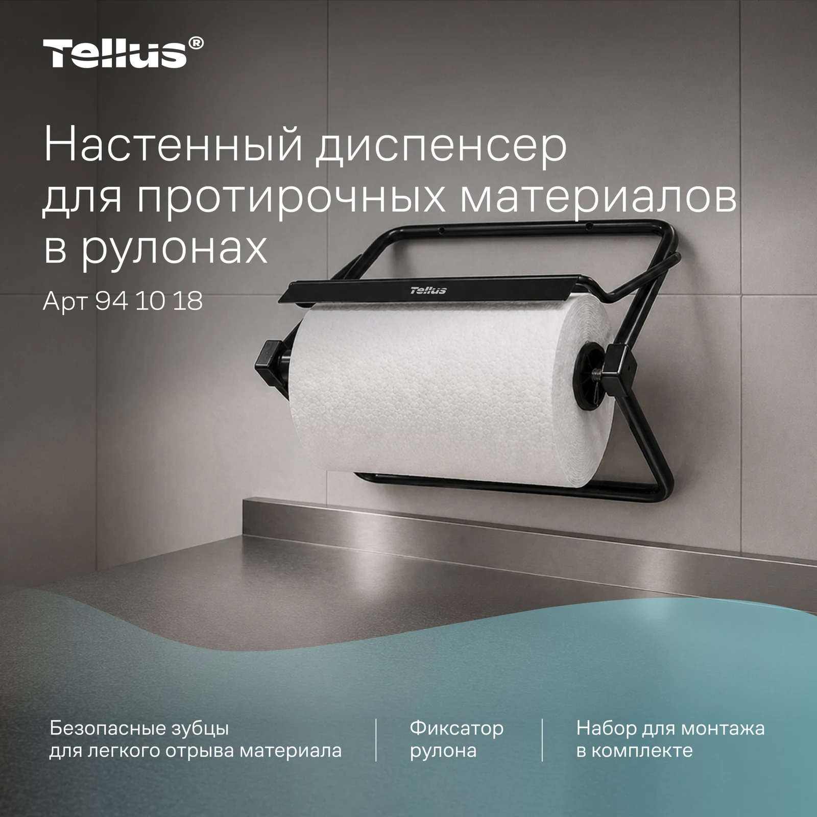 Продукт