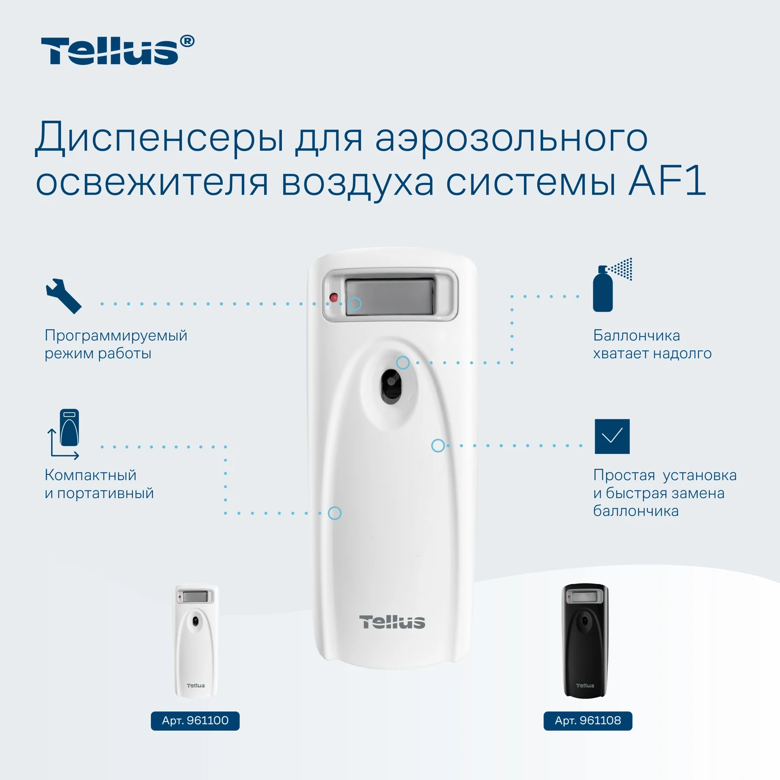 Продукт