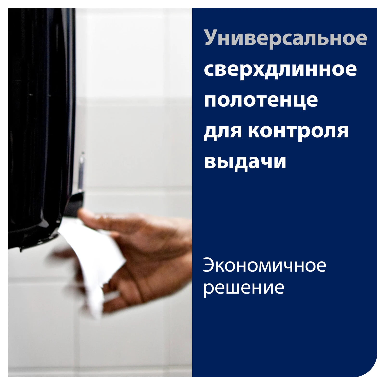 Продукт