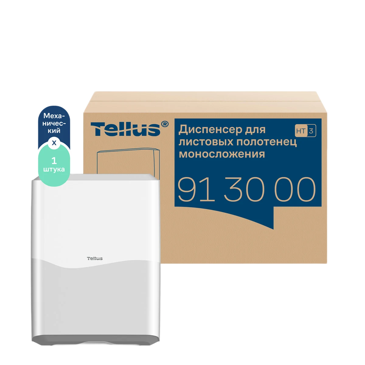 Продукт