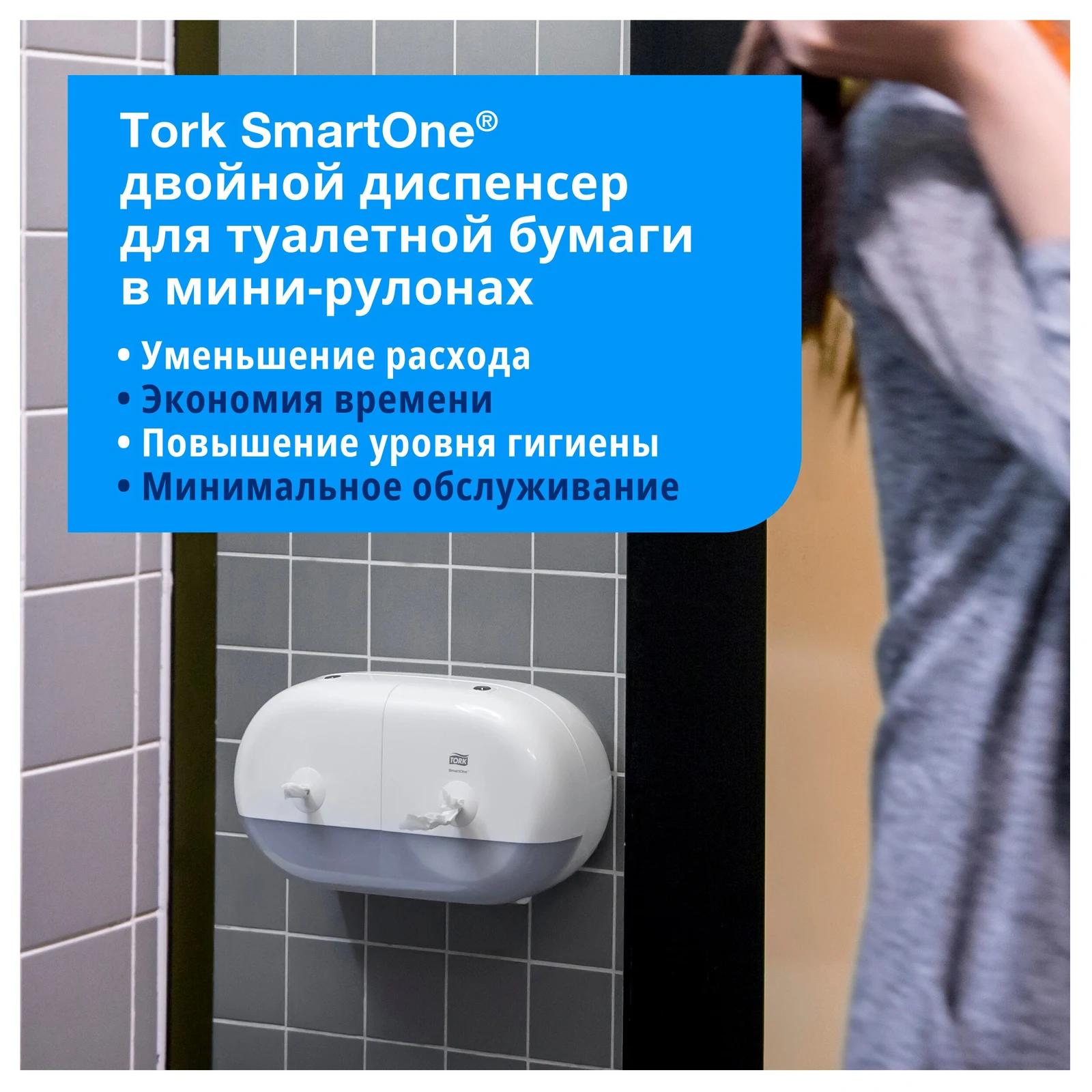 Продукт