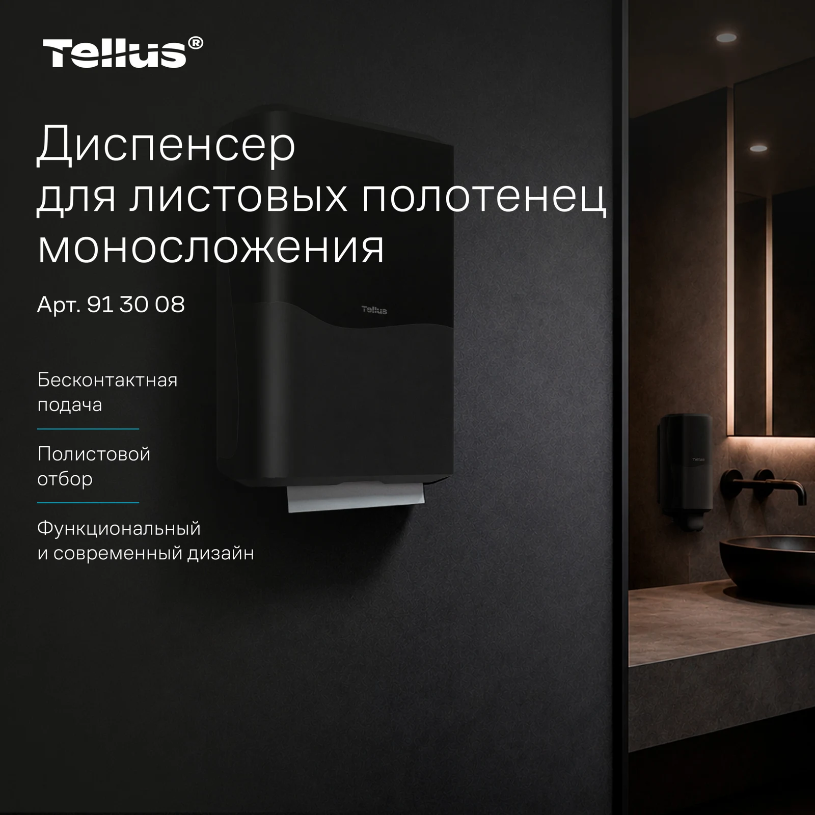 Продукт
