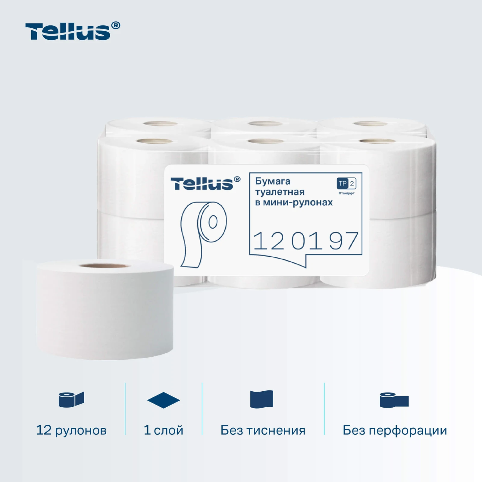 Продукт