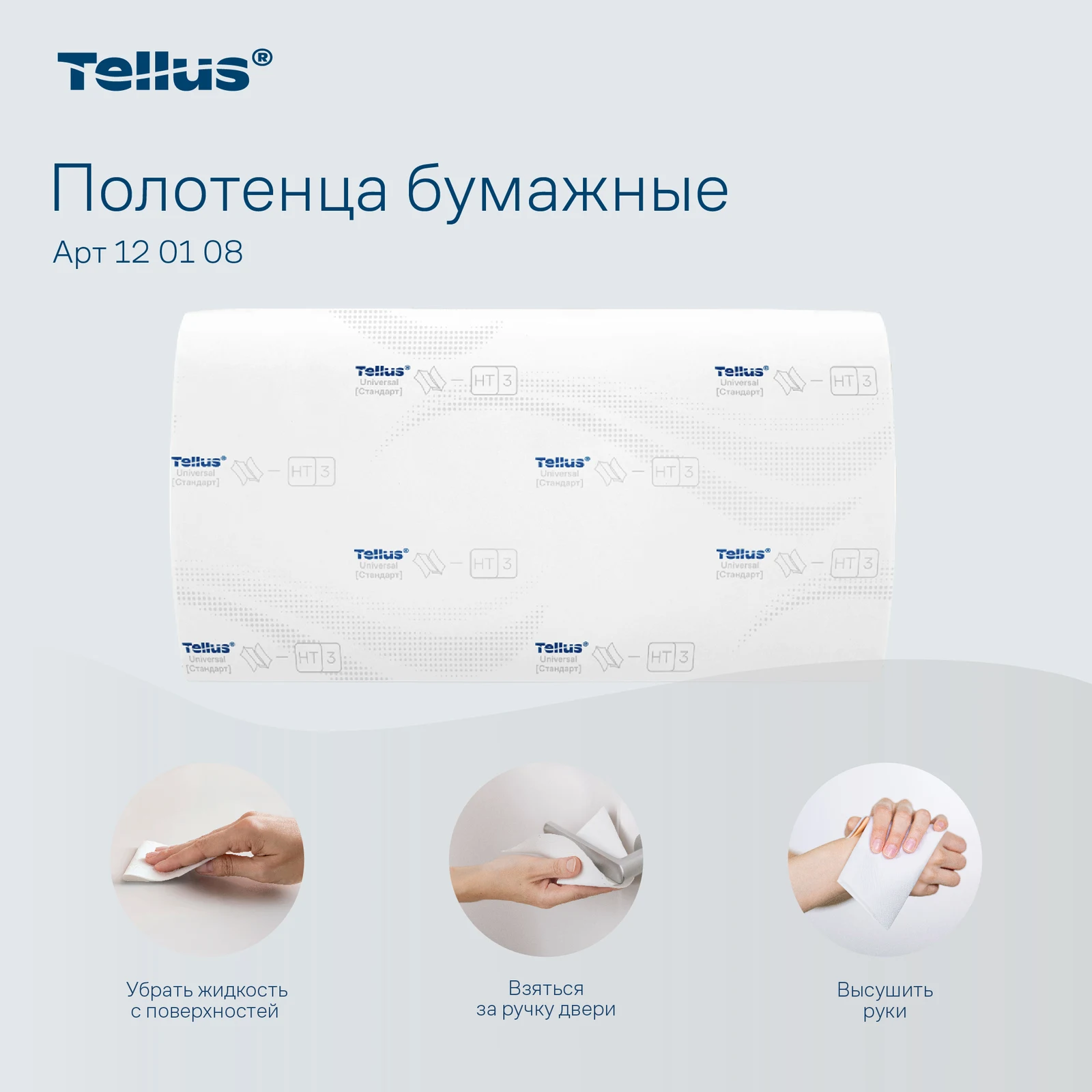Продукт