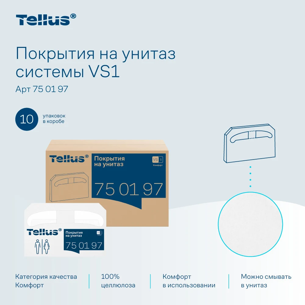 Продукт