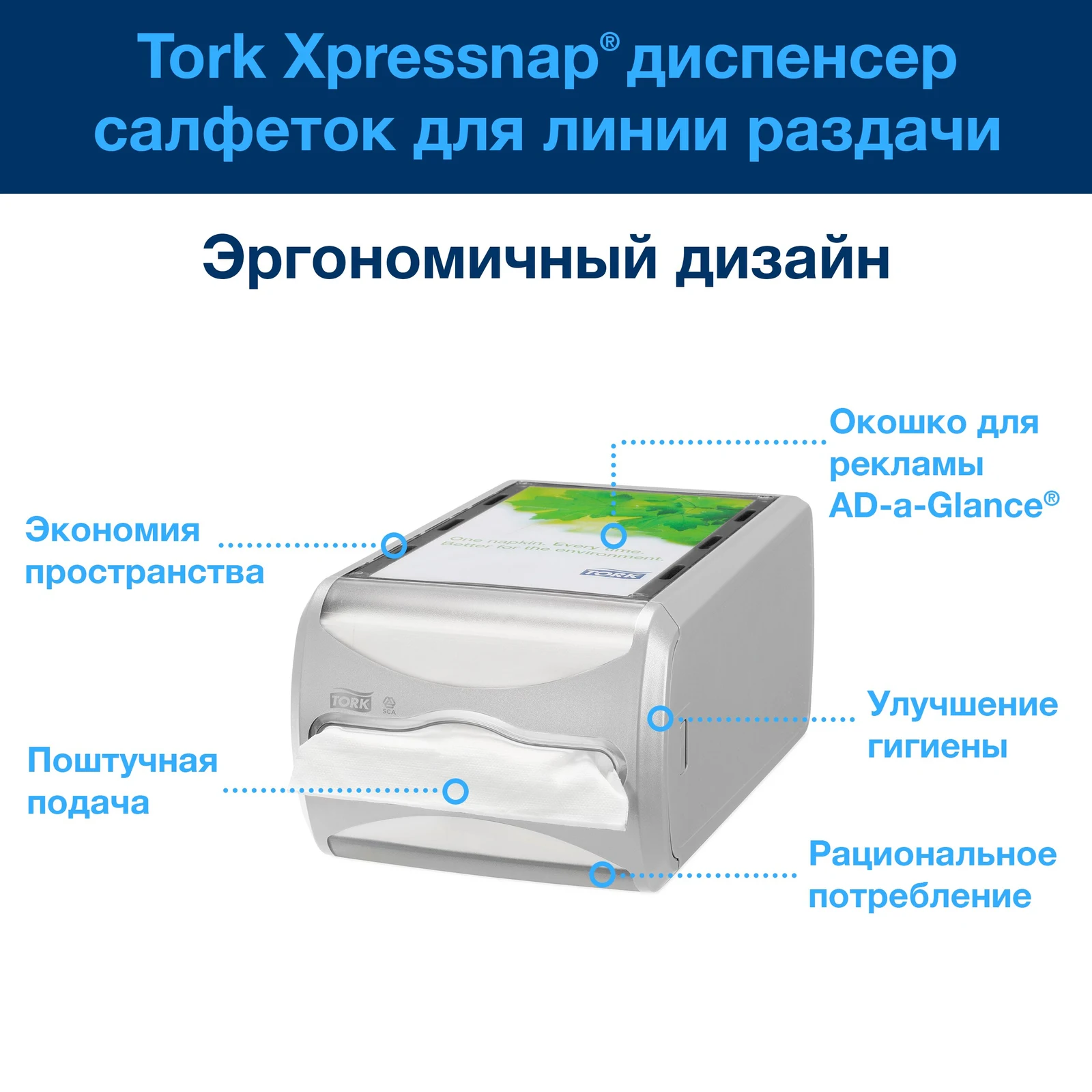 Продукт
