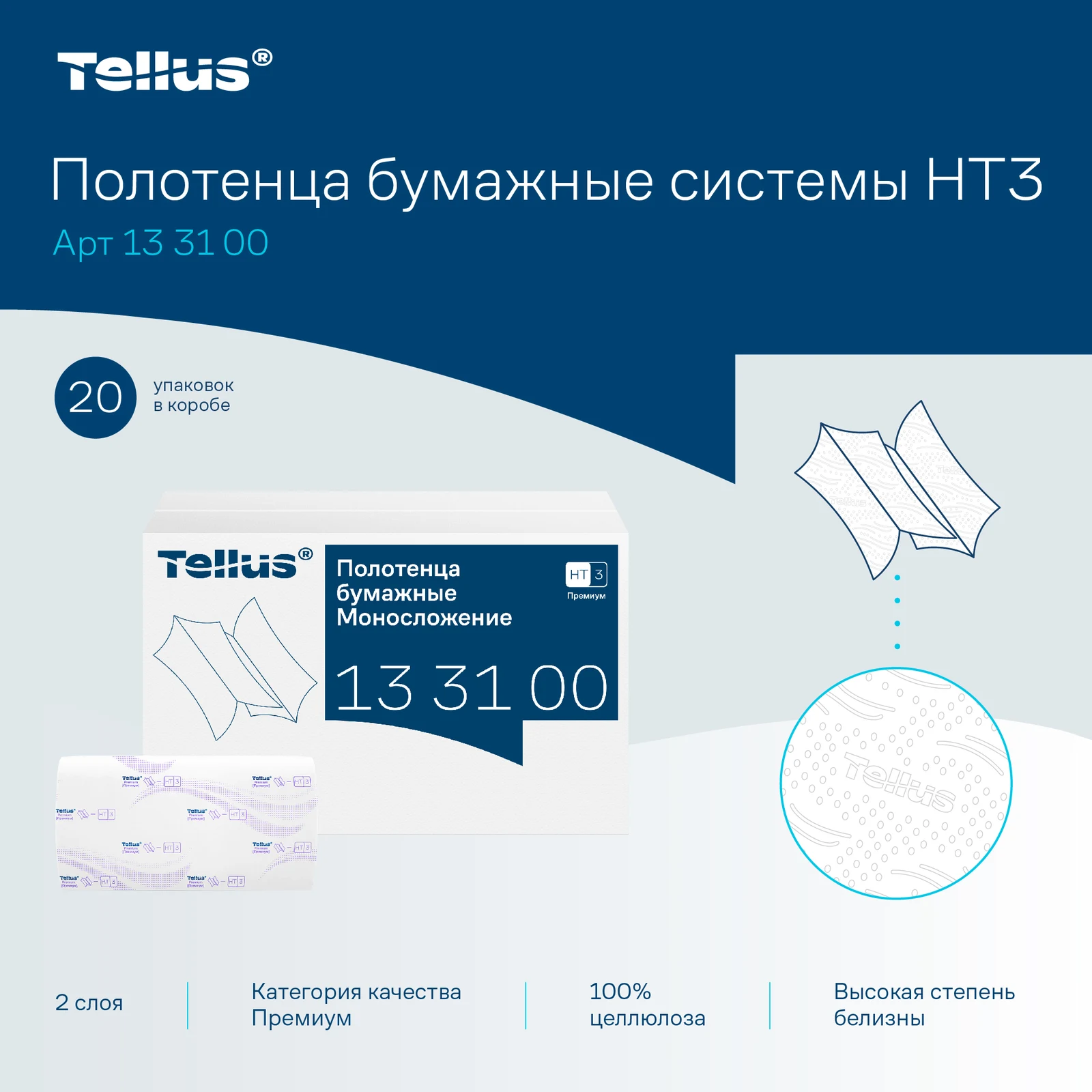 Продукт