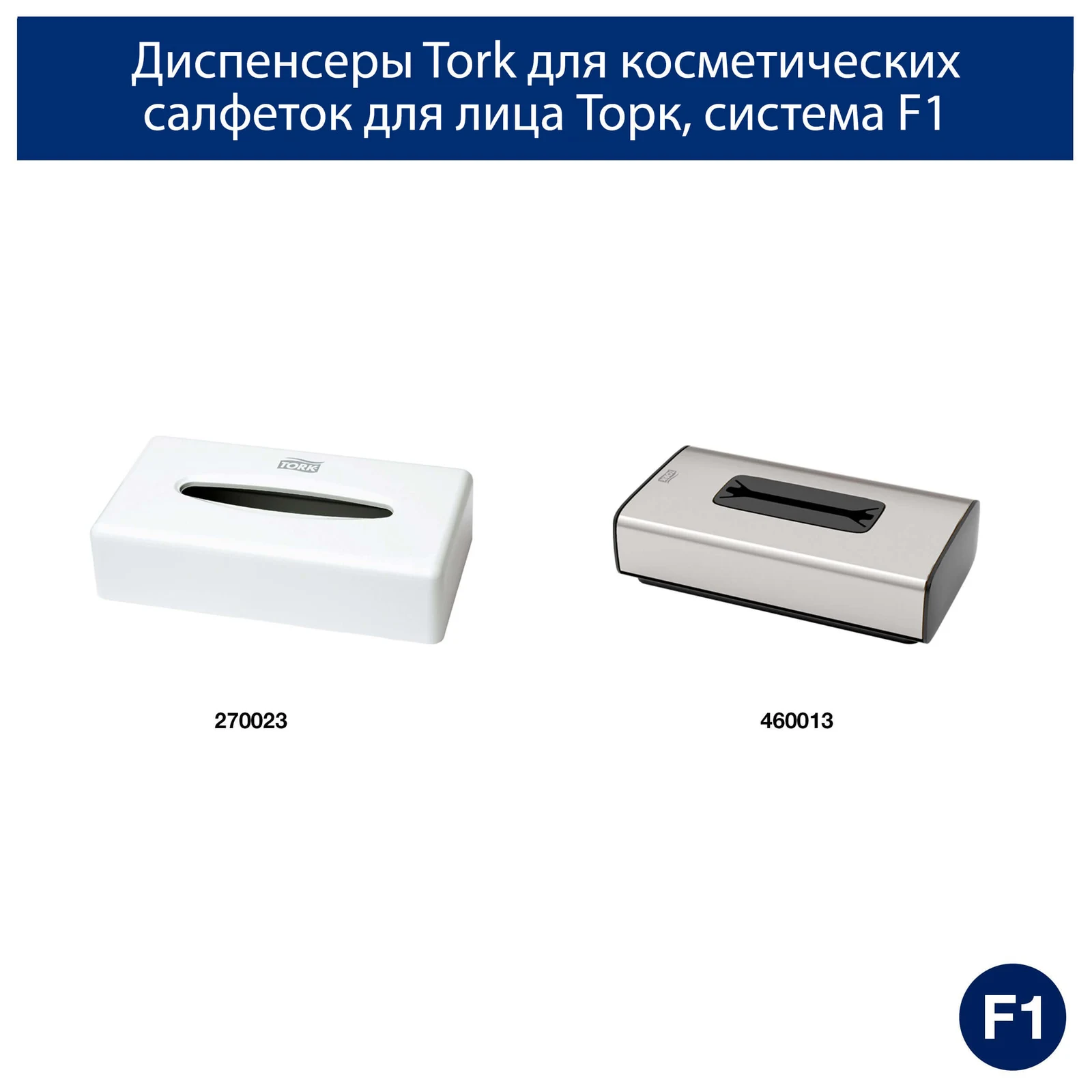 Продукт