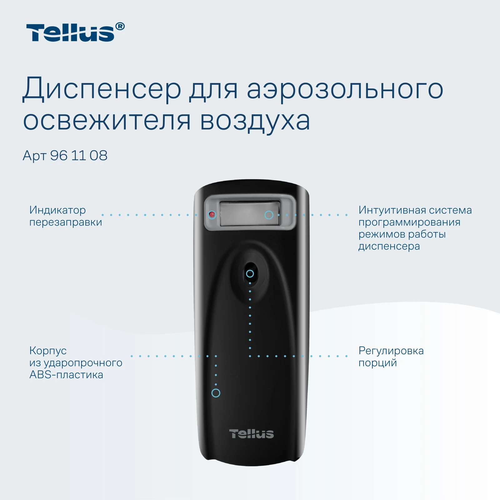 Продукт
