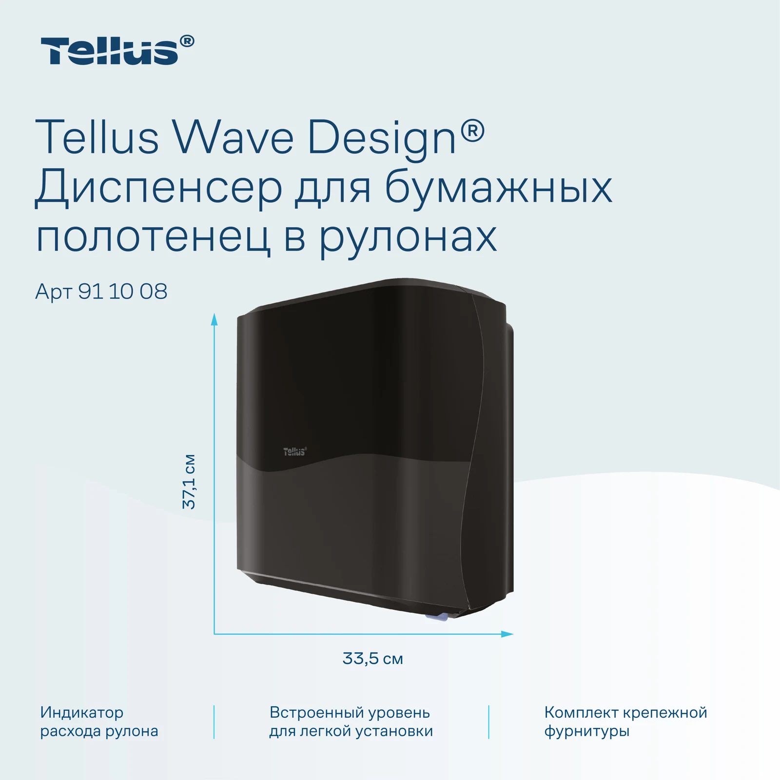 Продукт