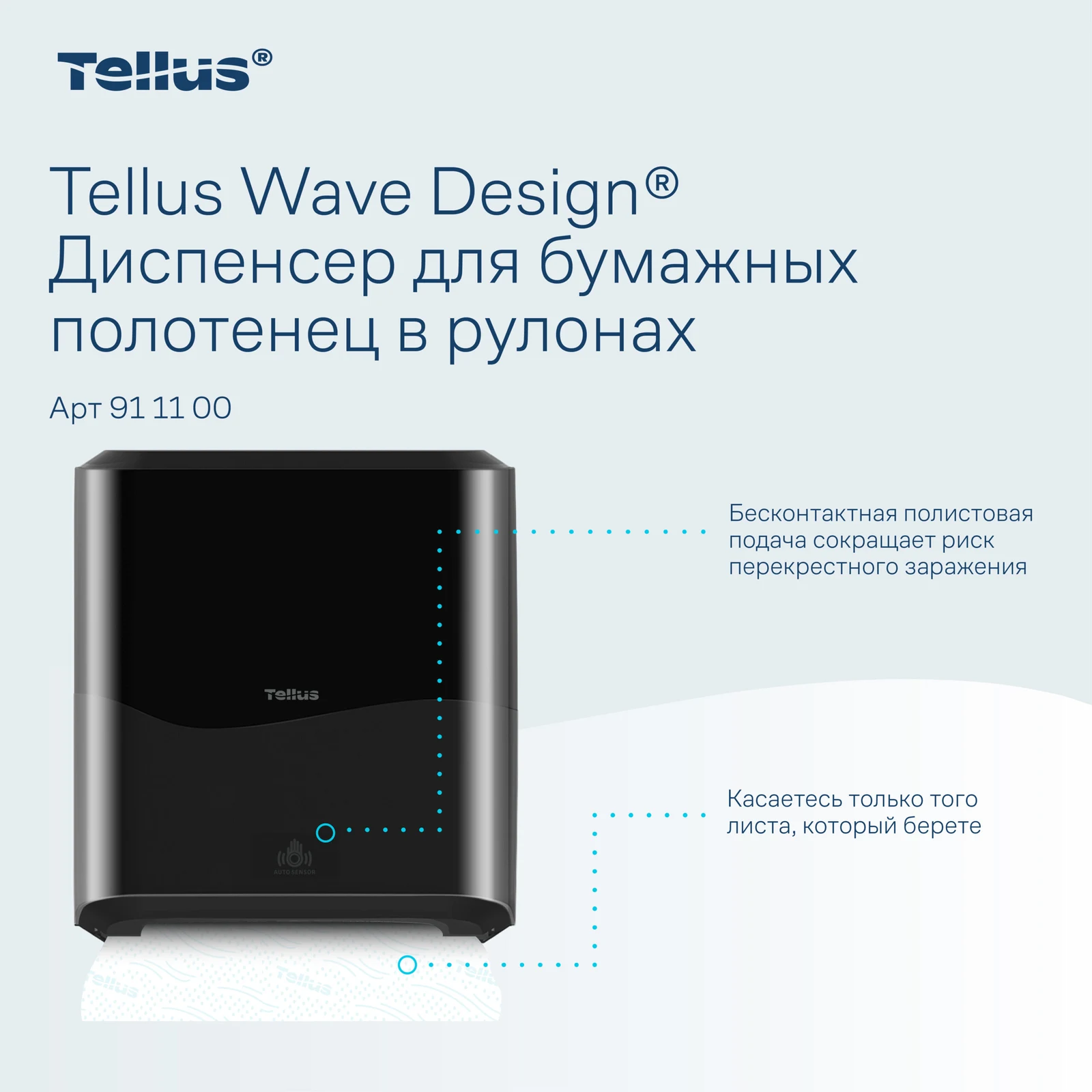 Продукт