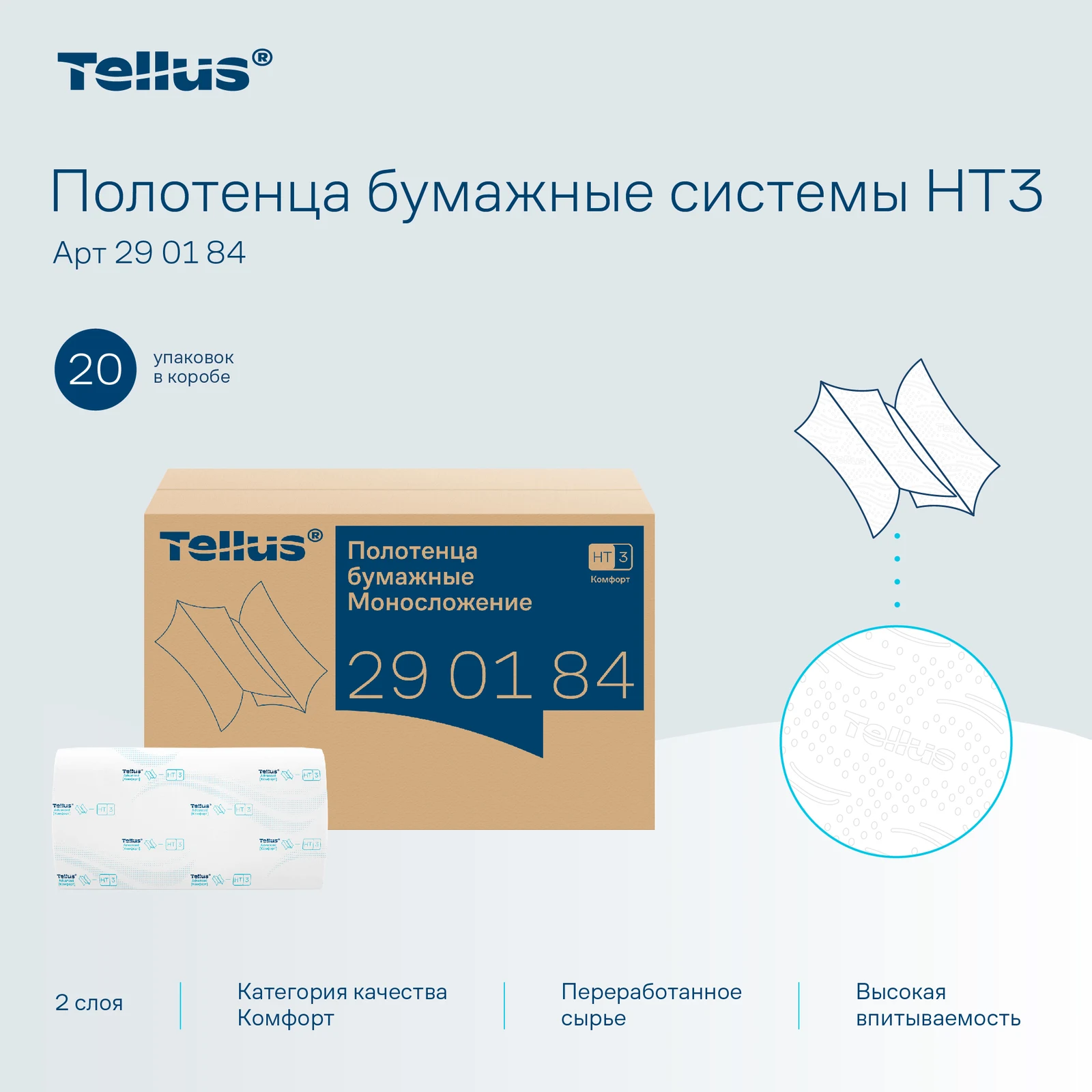 Продукт