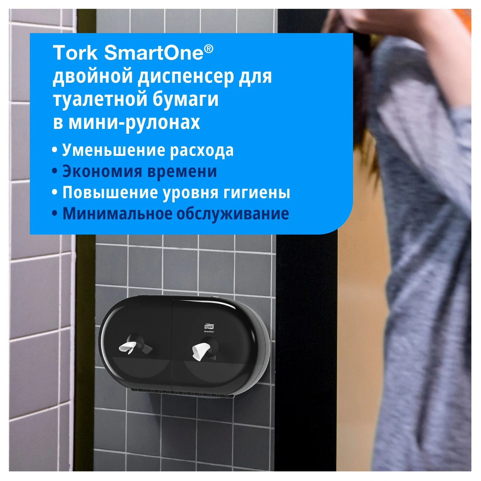 Продукт