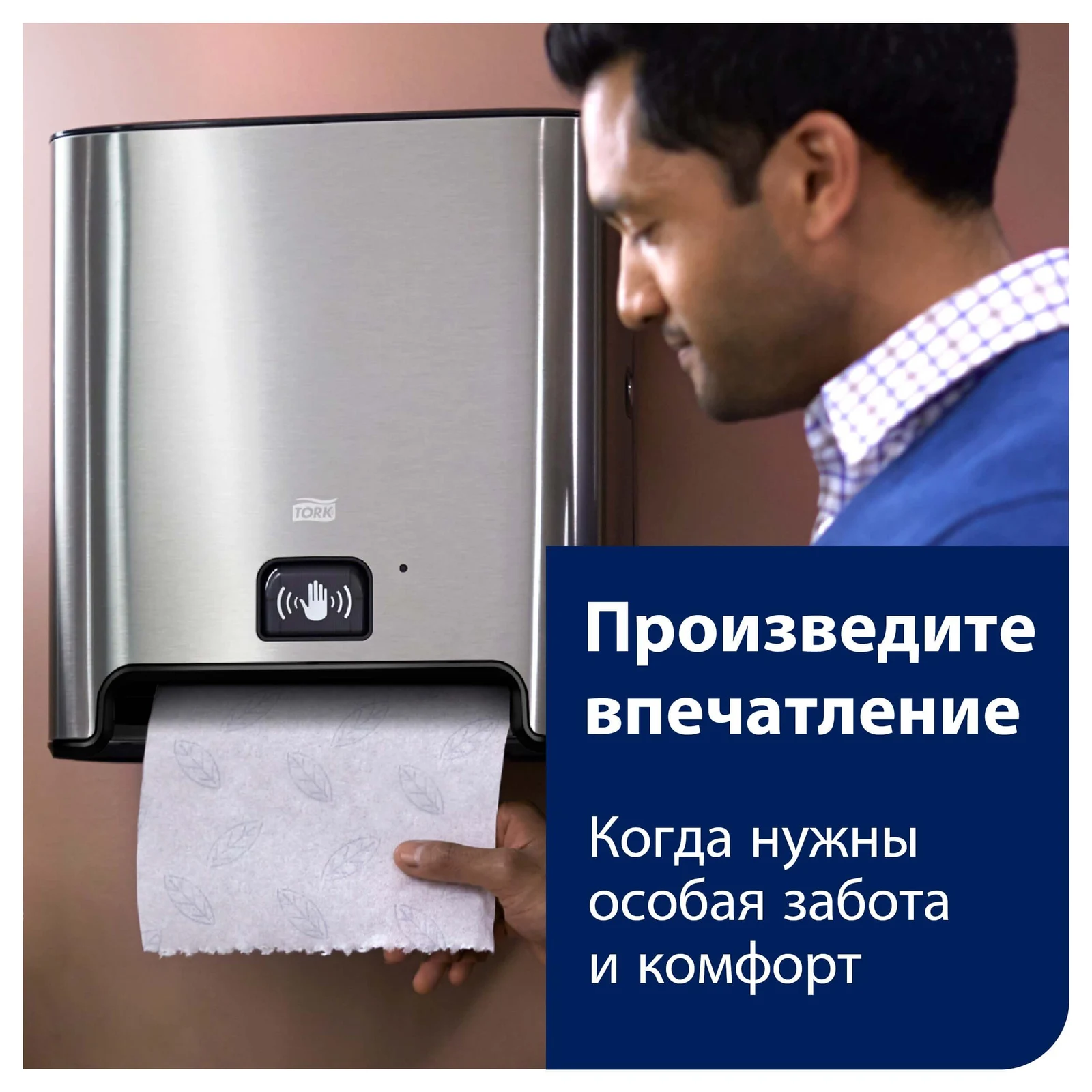 Продукт