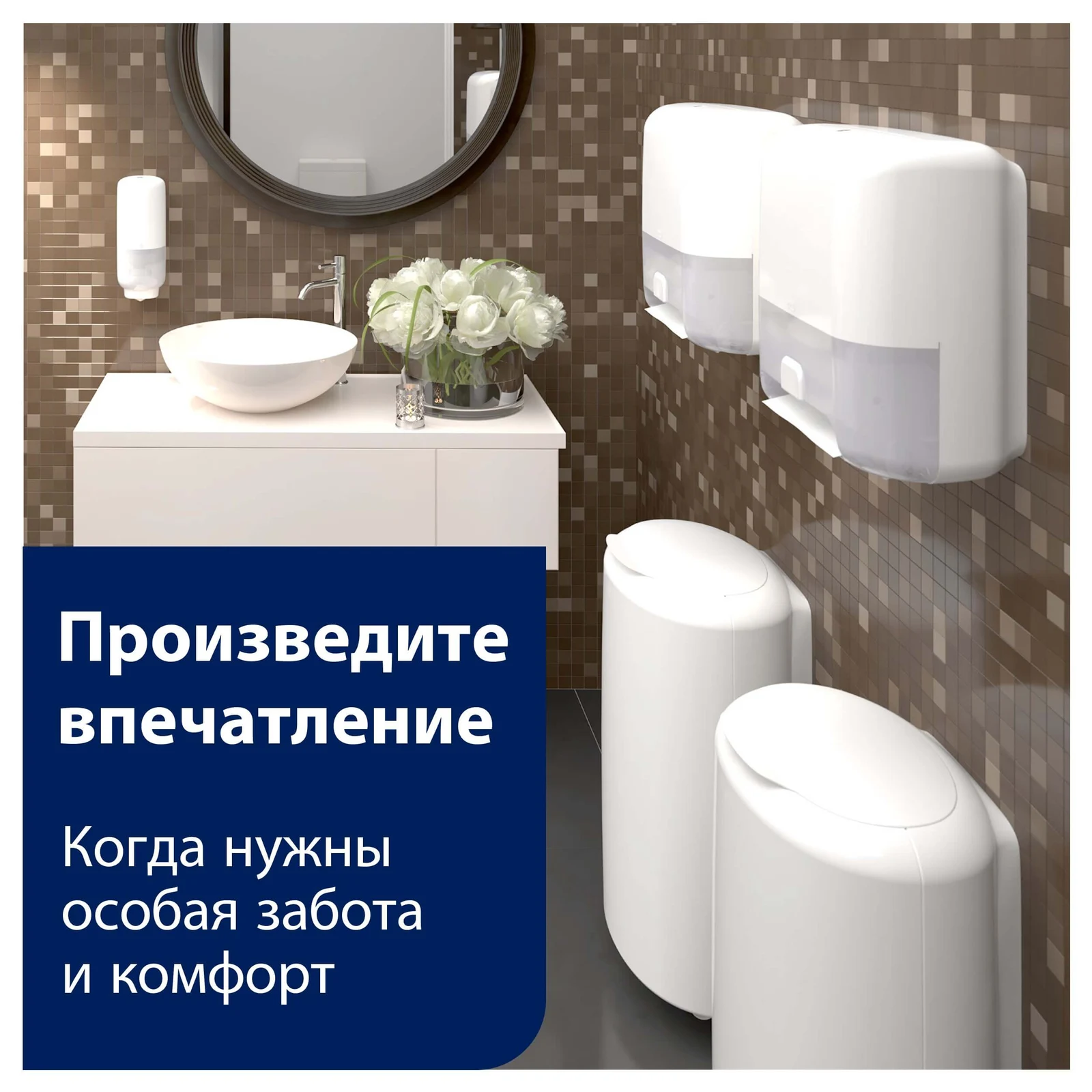Продукт