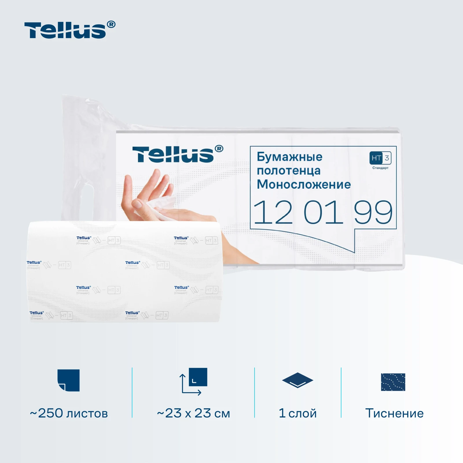 Продукт