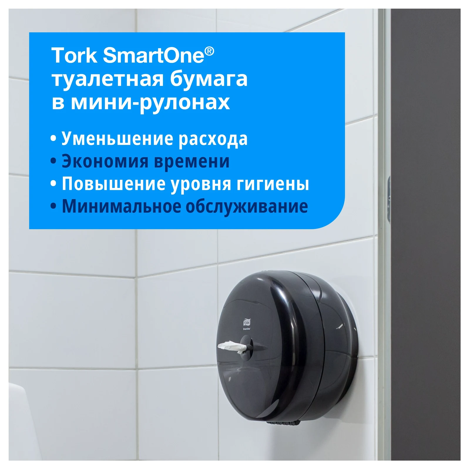 Продукт