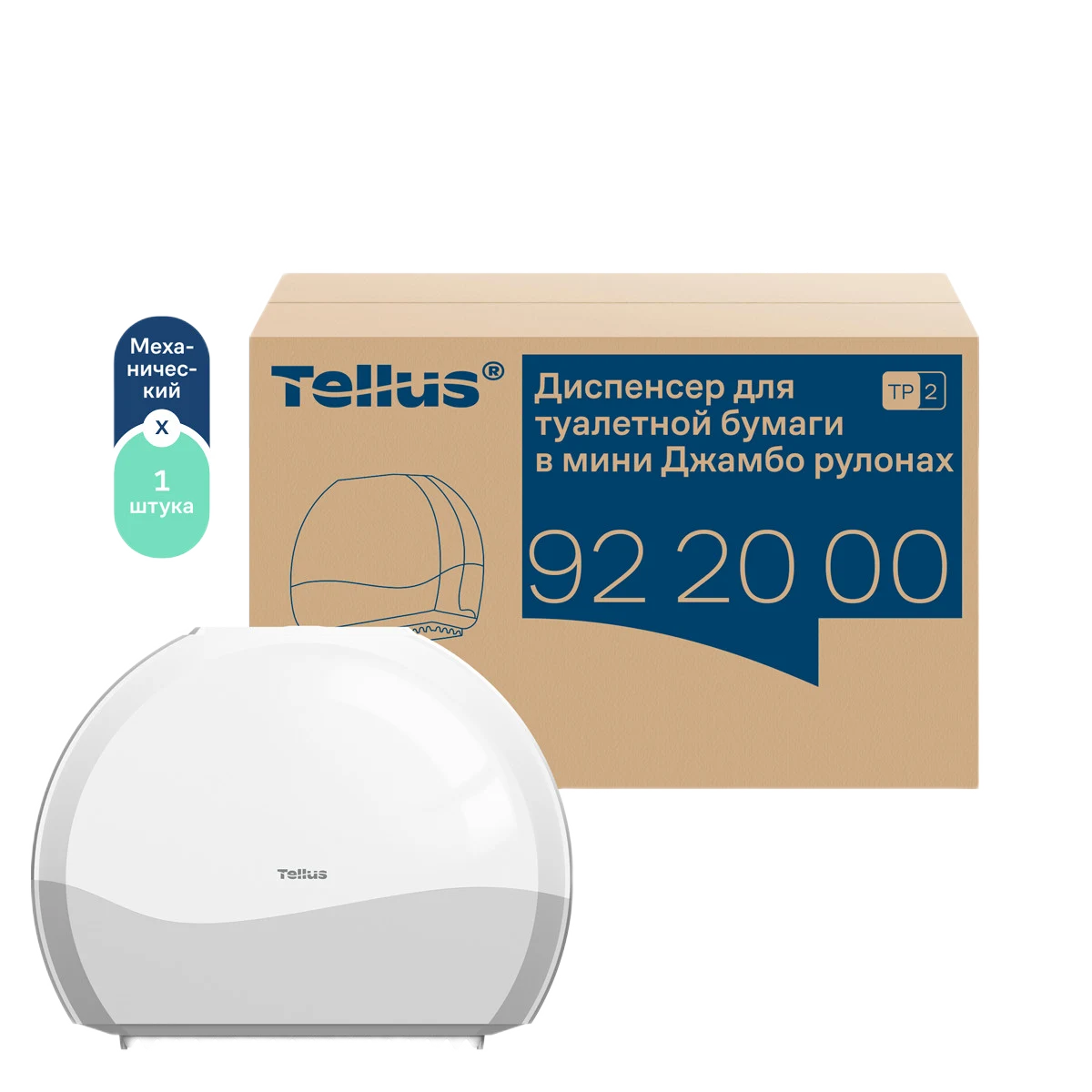 Продукт