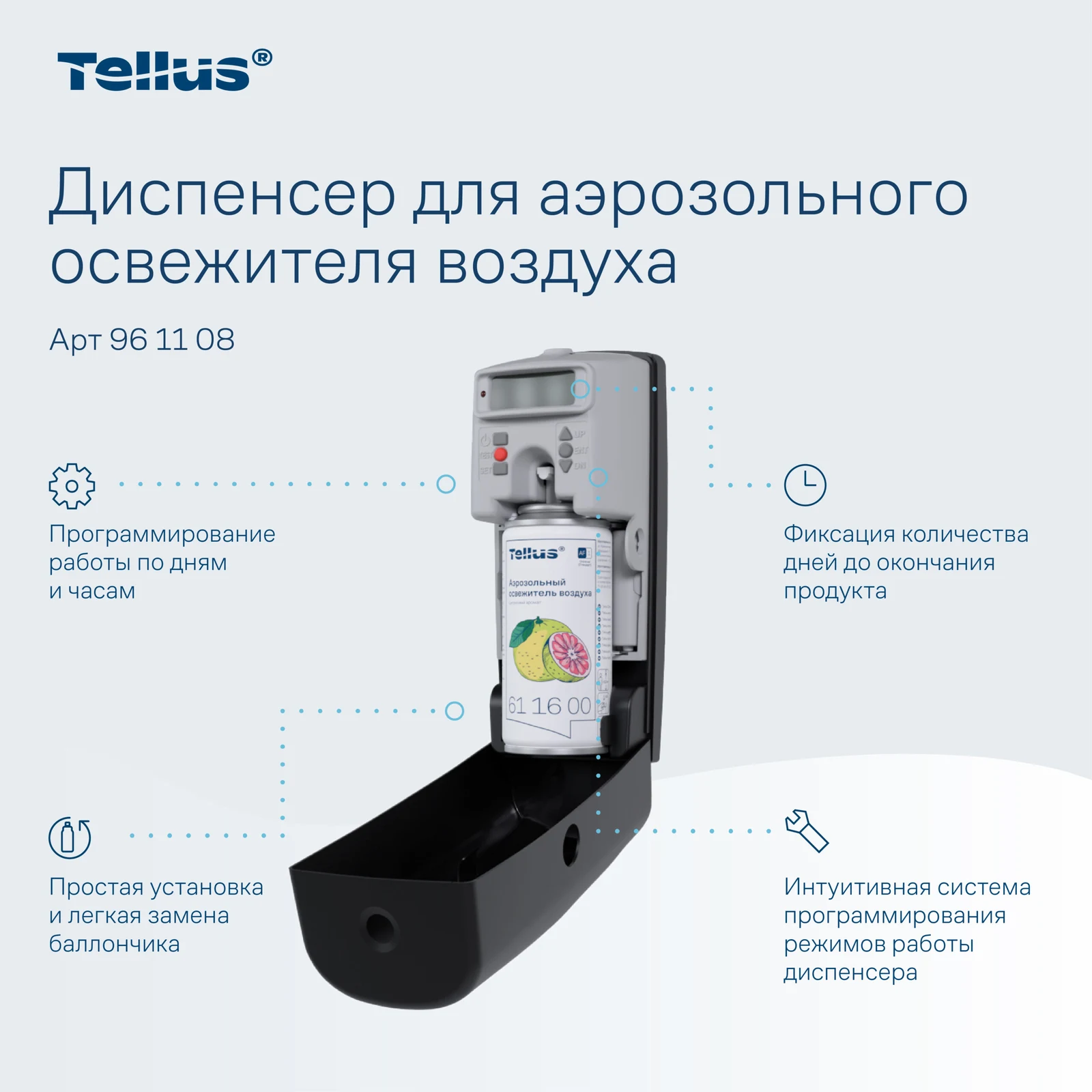 Продукт