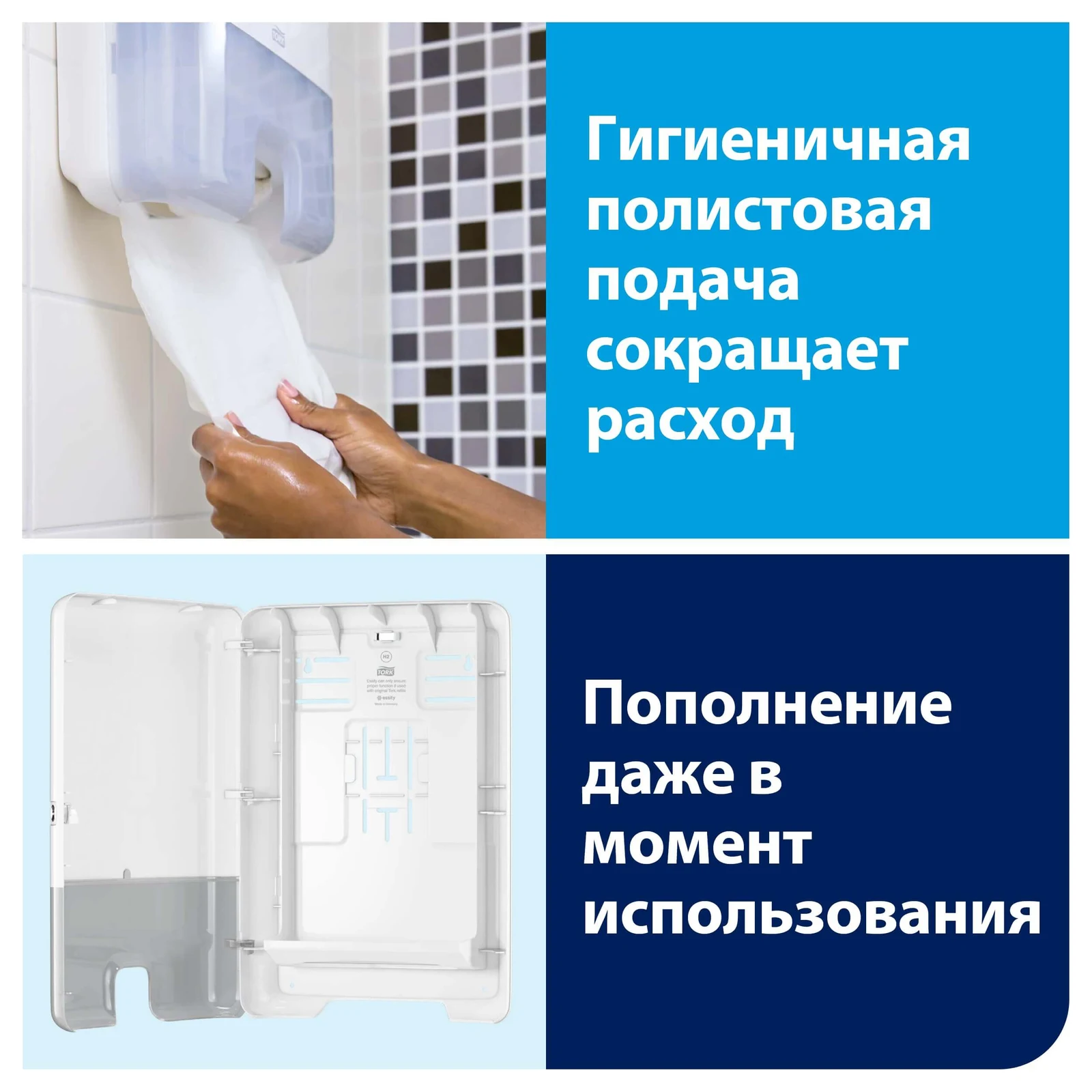 Продукт