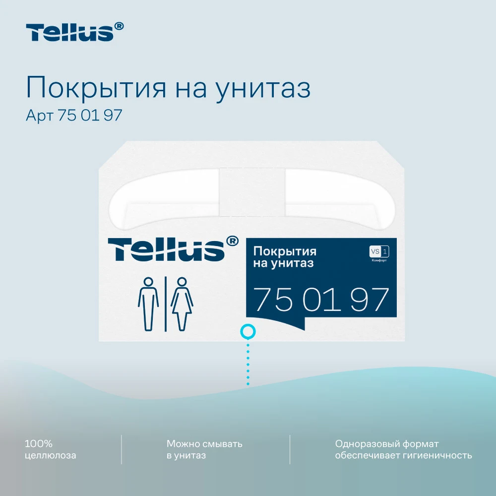 Продукт