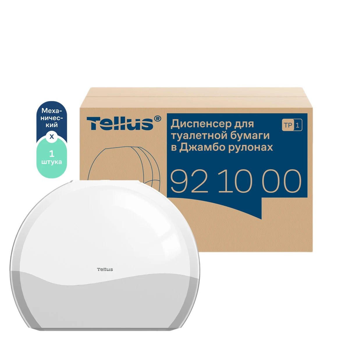 Продукт