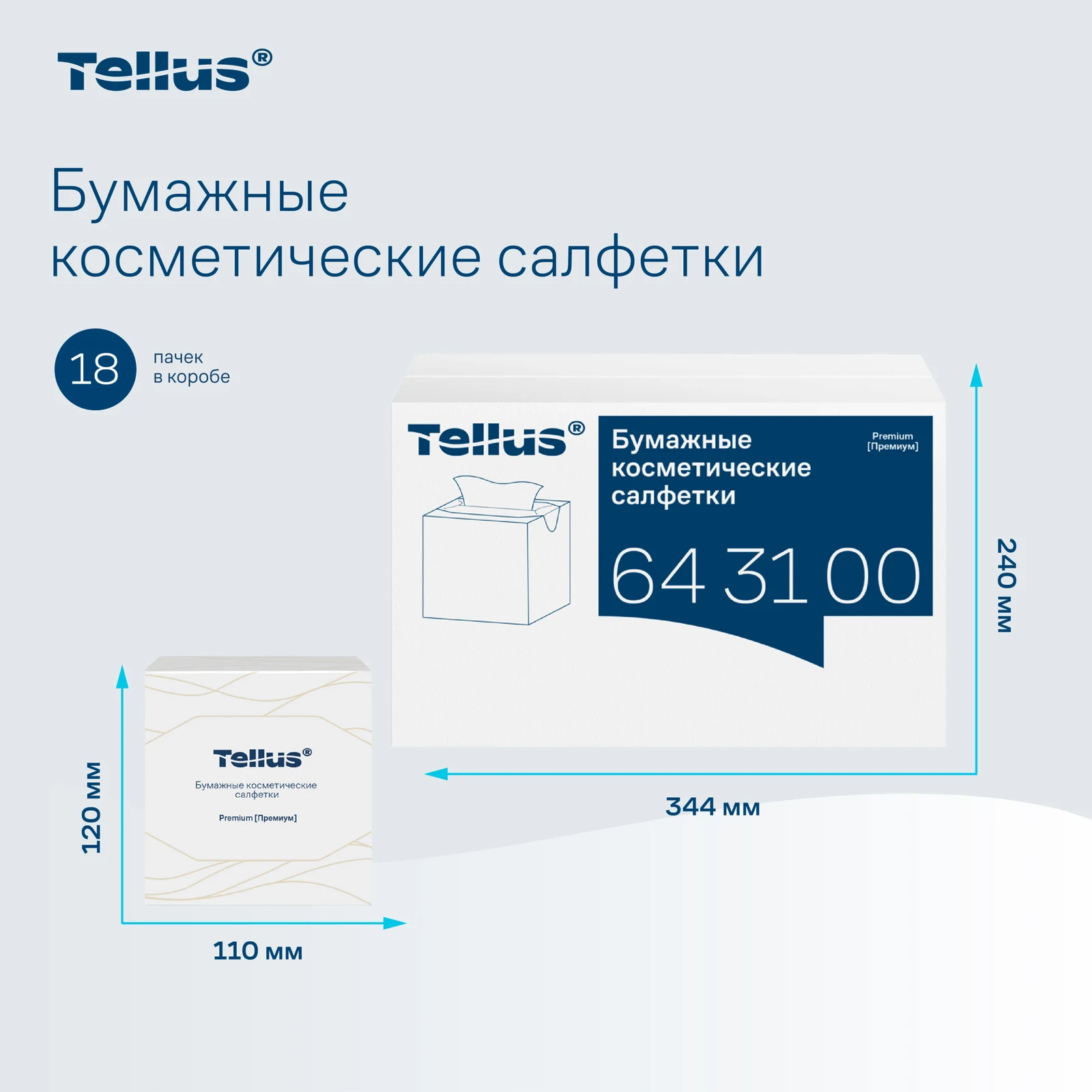 Продукт