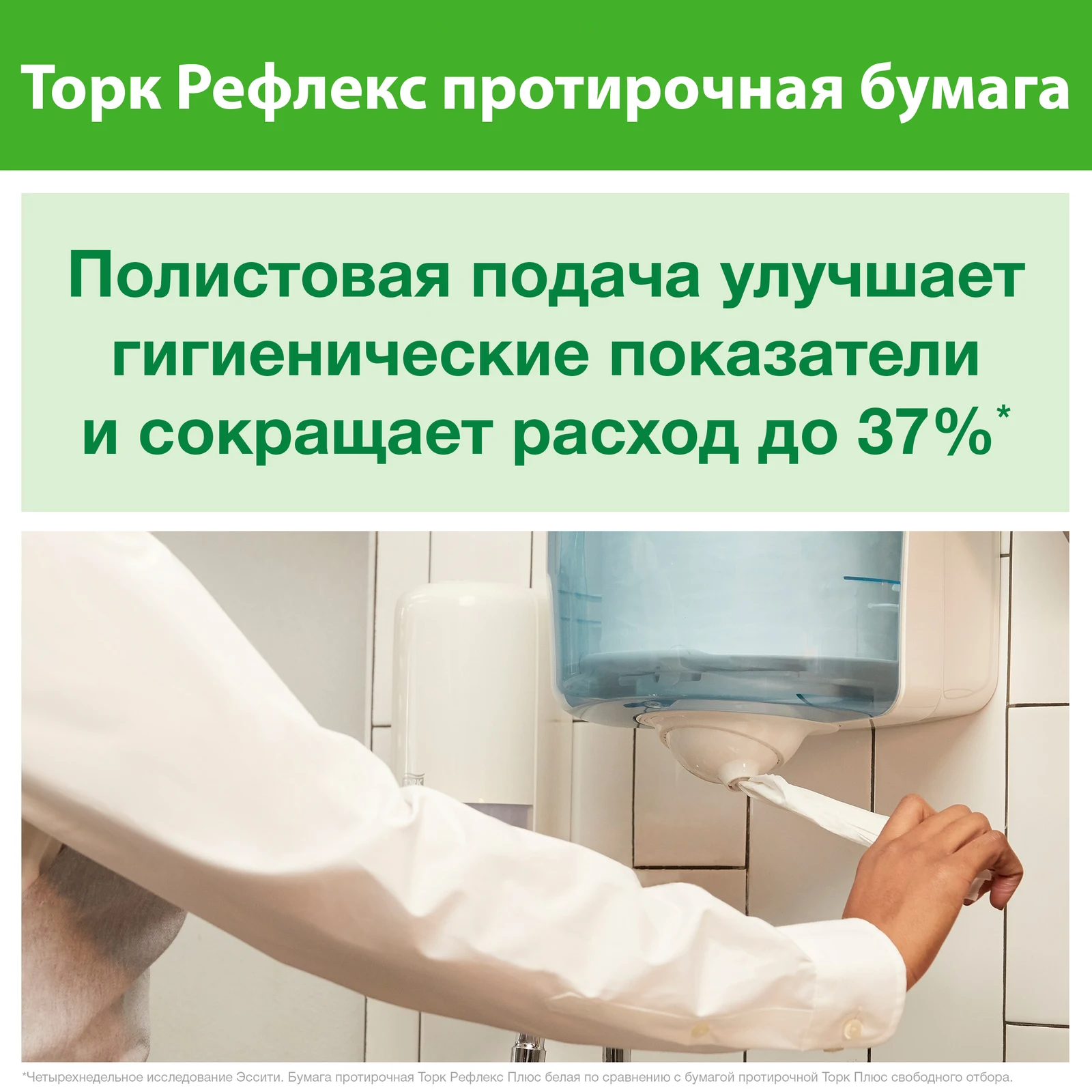 Продукт